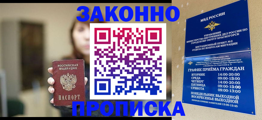 регистрация для школы в Шахунье