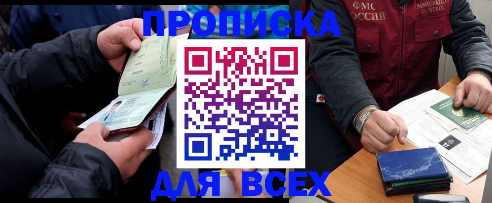 регистрация для школы в Шахунье