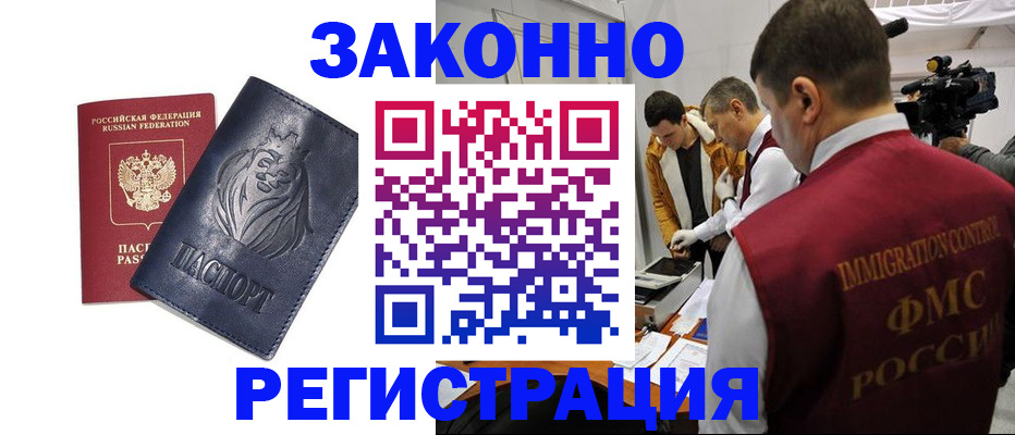 пропишу в квартире в Шахунье