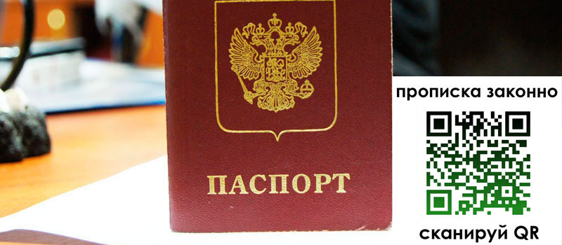 в Шахунье height= регистрация в Шахунье